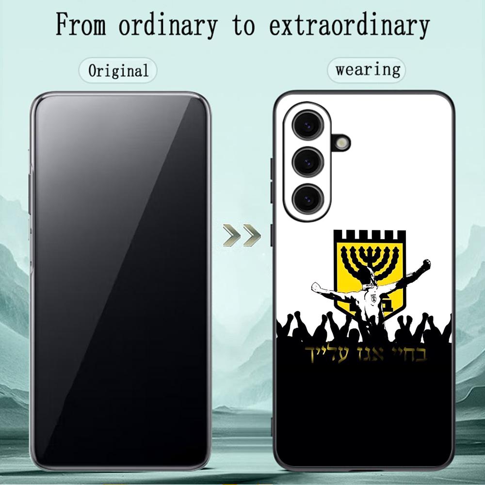 Contest cool B-Beitars Jerusal - огляд і ціна Samsung Galaxy S24