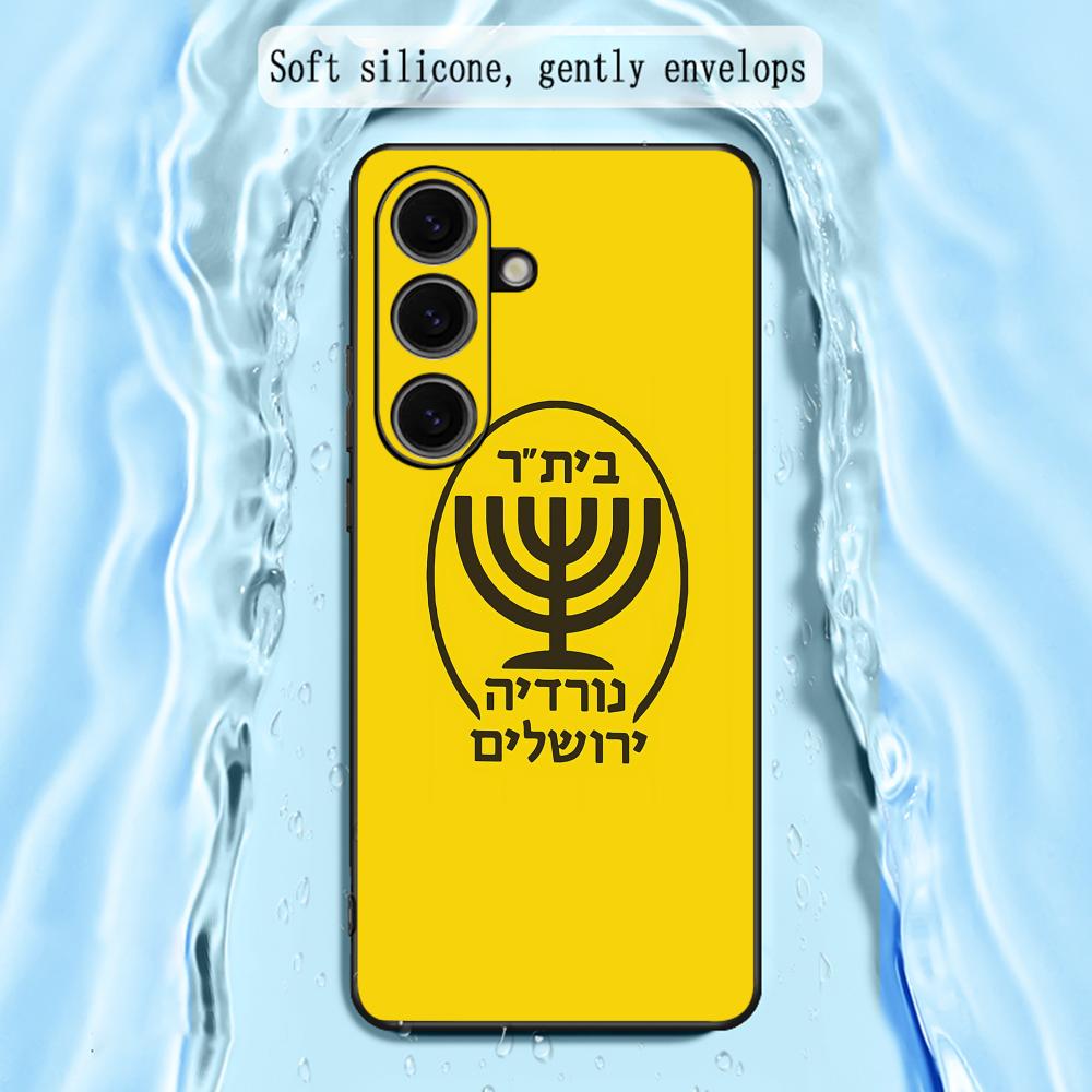 Contest cool B-Beitars Jerusal - огляд і ціна Samsung Galaxy S24