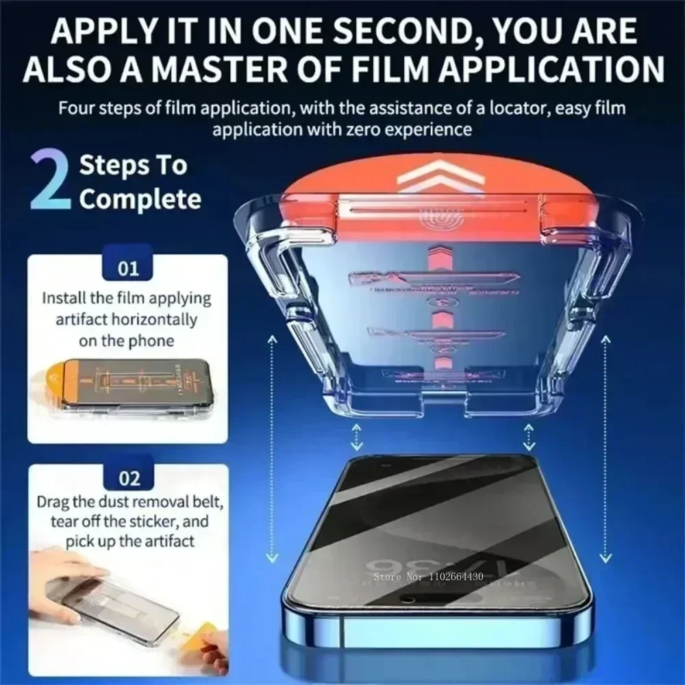 Dust Free Install Anti-Spy Pee - огляд і ціна Huawei Nova 12